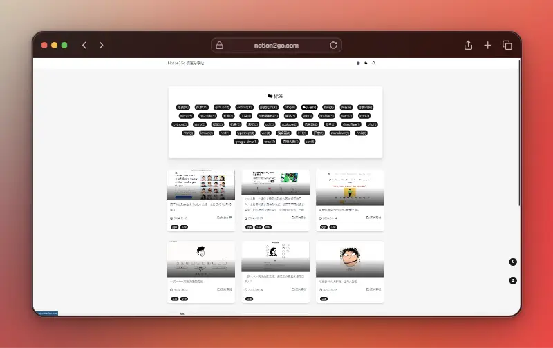 Notion2Go  product image
