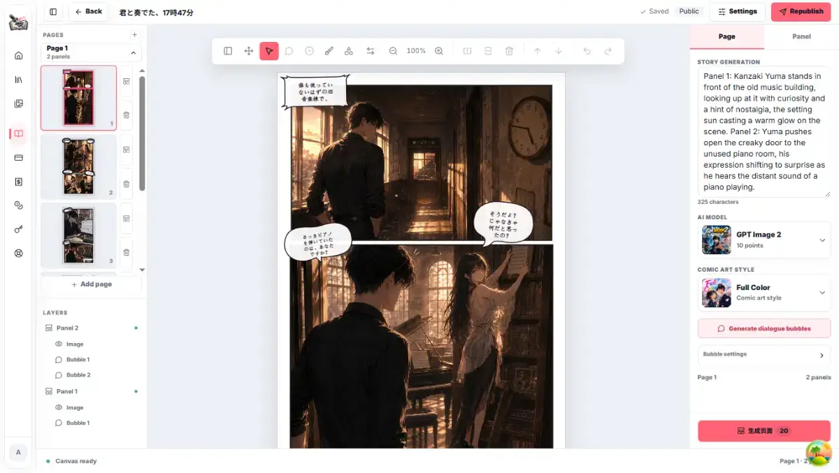 Manga AI image number 11